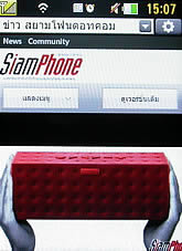 LG Cookie Smart T375 - แอลจี Cookie Smart